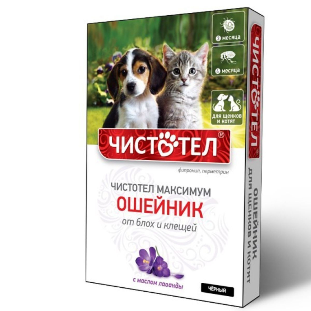 Ошейник от блох и клещей с маслом лаванды для щенков и котят красный, 50см Чистотел Максимум (Экопром) Фипронил/Перметрин