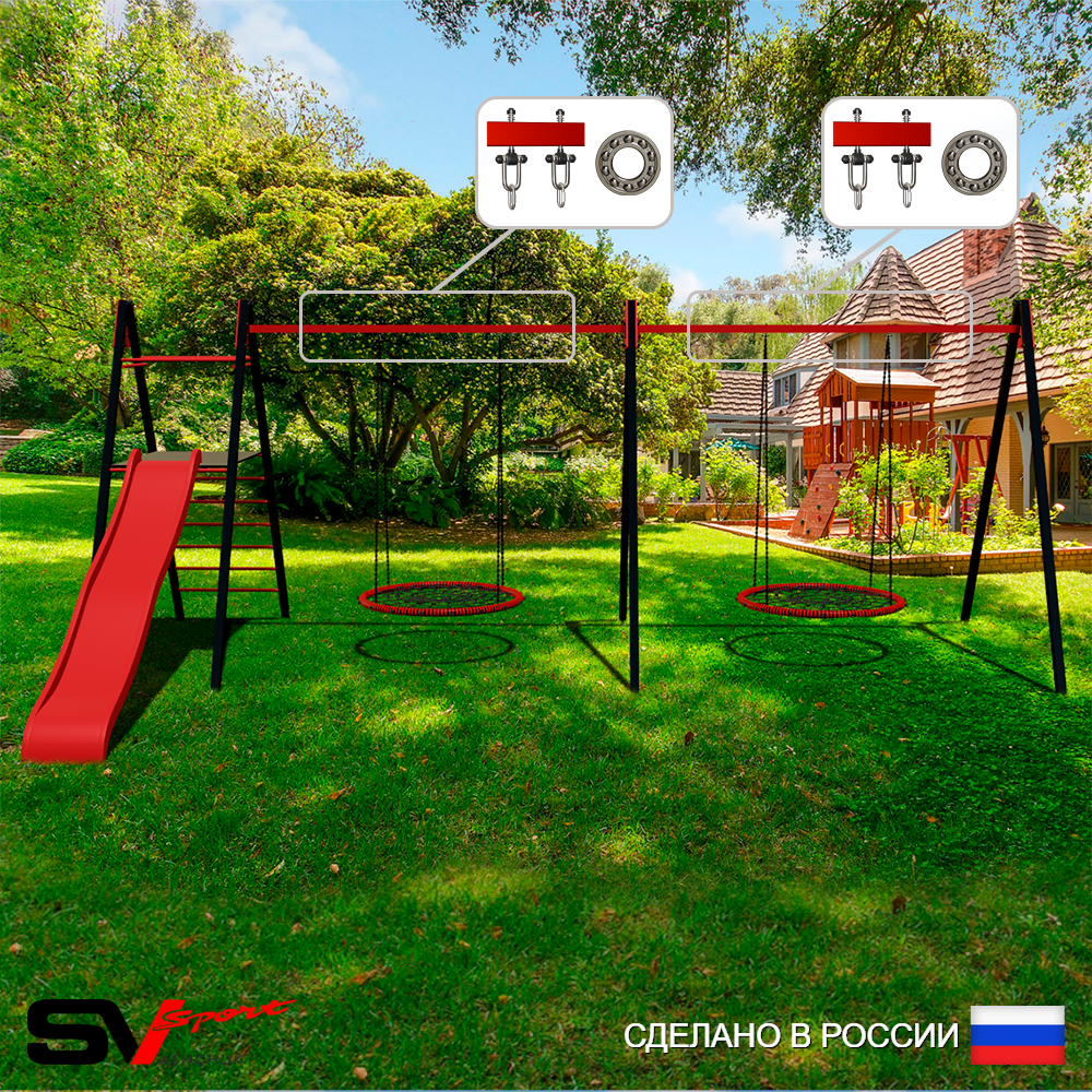 Уличные качели Sv Sport Maxi х 2 с горкой УК351.2П2 (5.8м/Гнездо 115см 2шт/Подвесы на подш 2к)