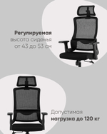 Кресло офисное TopChairs Vantage черный