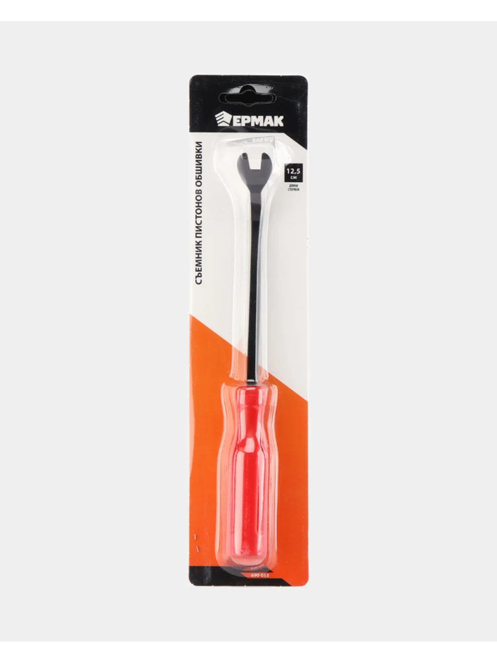 Съемник пистонов обшивки ЕРМАК 20 см 690-052
