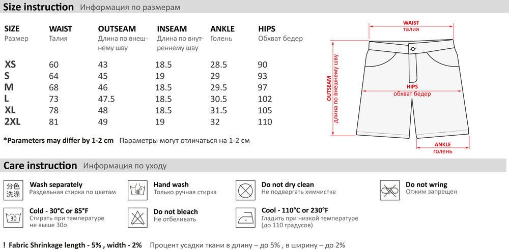 Шорты VELVET SERIES Зеленые