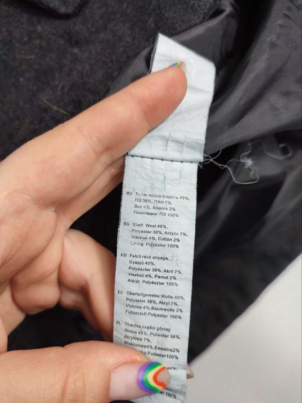 Пальто-жакет Oodji с шерстью 42 размер