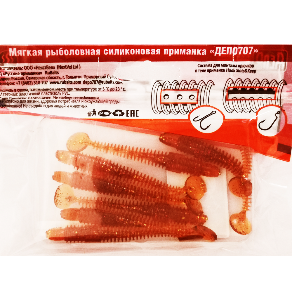 Рыболовные, силиконовые приманки виброхвост RuBaits Leader Ribster Набор для рыбалки на щуку, на судака, на окуня форель. На спиннинг, джиг, микроджиг