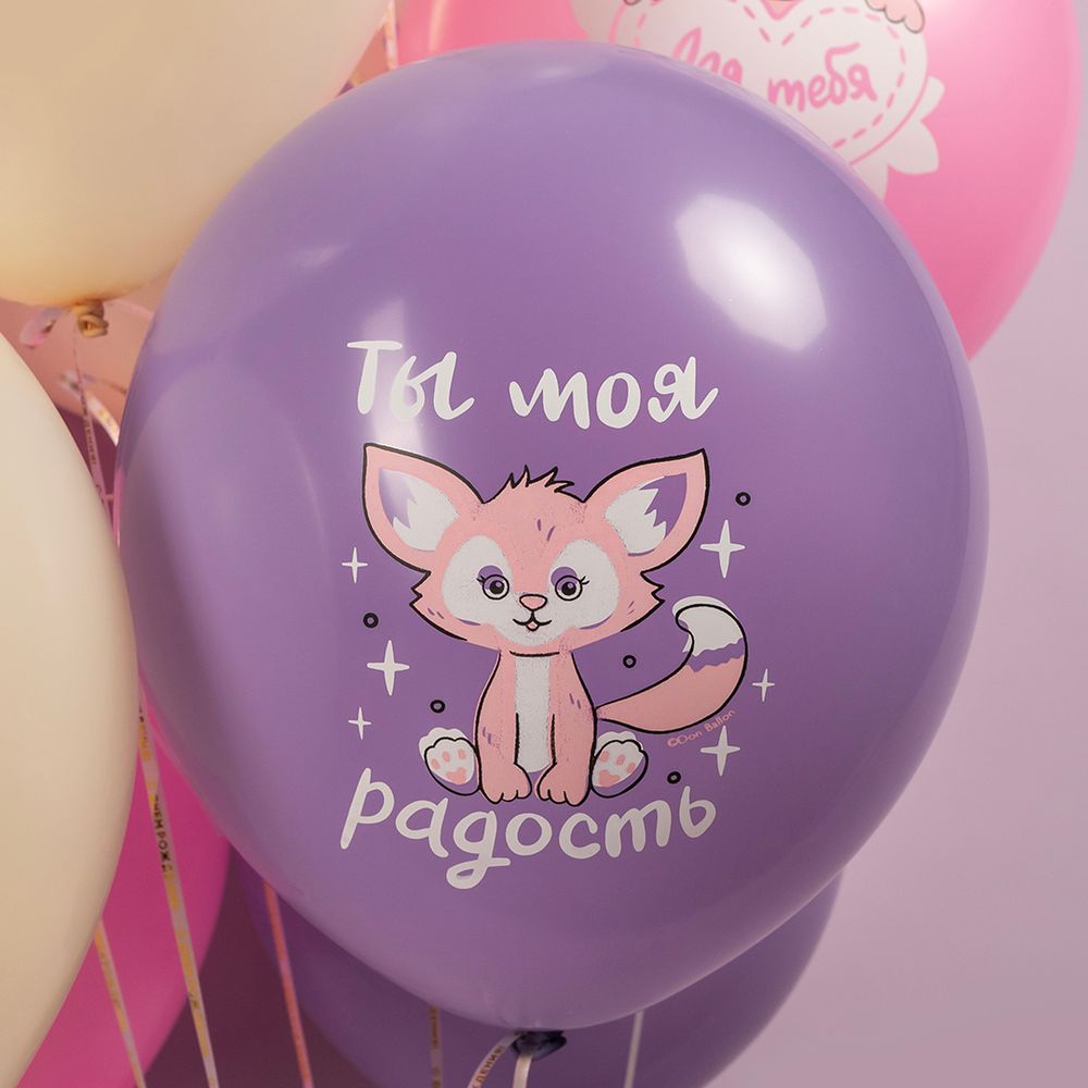 Шар (12''/30 см) Лисенок с цветком, Ассорти, пастель, 2 ст, 25 шт.