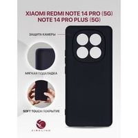 Чехол Zibelino Soft для Xiaomi Poco X7 (5G), Redmi Note 14 Pro (4G/5G), 14 Pro+ Plus (5G) с защитой камеры, с мягкой подкладкой из микрофибры, противоударный