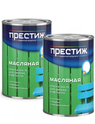 Краска масляная Престиж МА-15, желтая 0,9 кг 2 шт