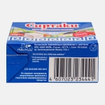 Продукт рассольный Сиртаки Original 55% 200г