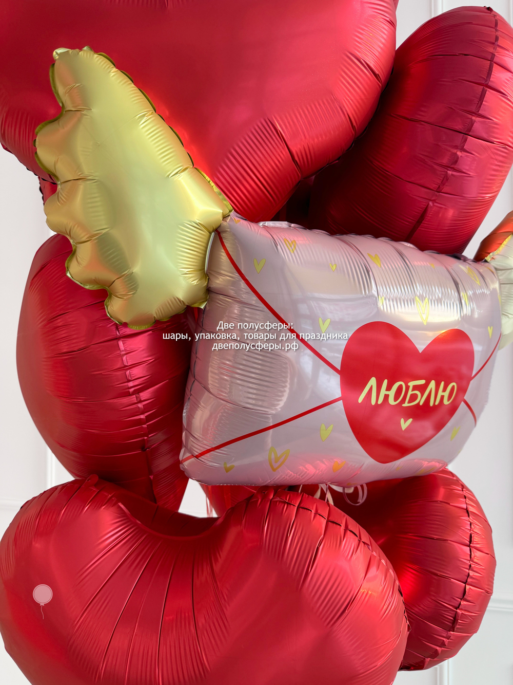 Набор Письмо