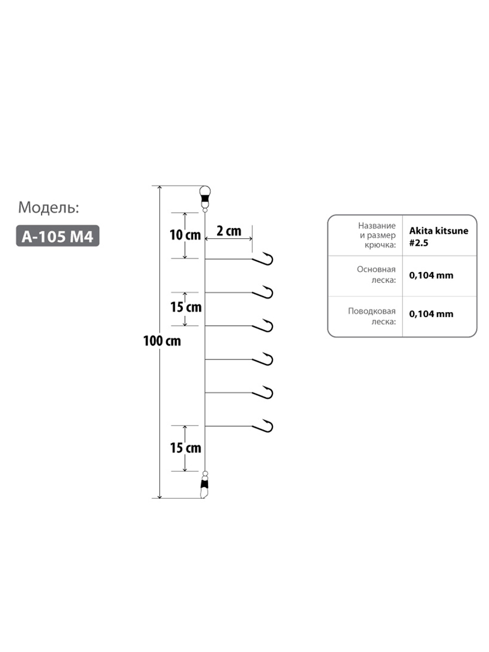 Оснастка HIGASHI A-113