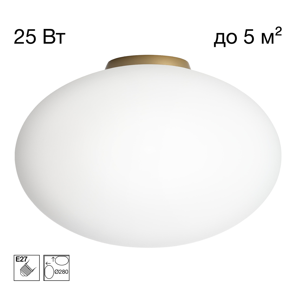 Citilux RON CL941E28B2 Потолочный светильник Золото