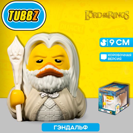 Фигурка-утка Tubbz Властелин колец Гендальф Белый (Box)