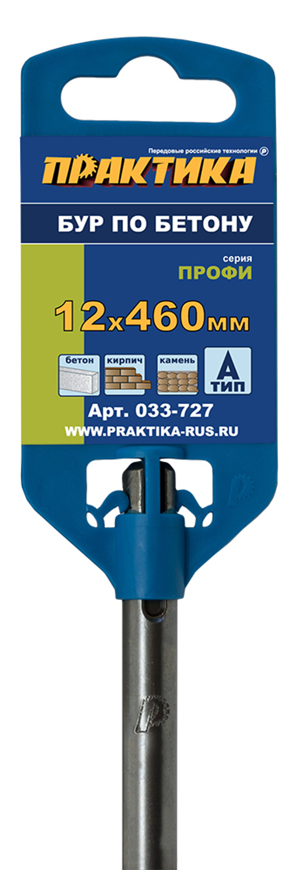 Бур по бетону ПРАКТИКА (12х400/460мм)