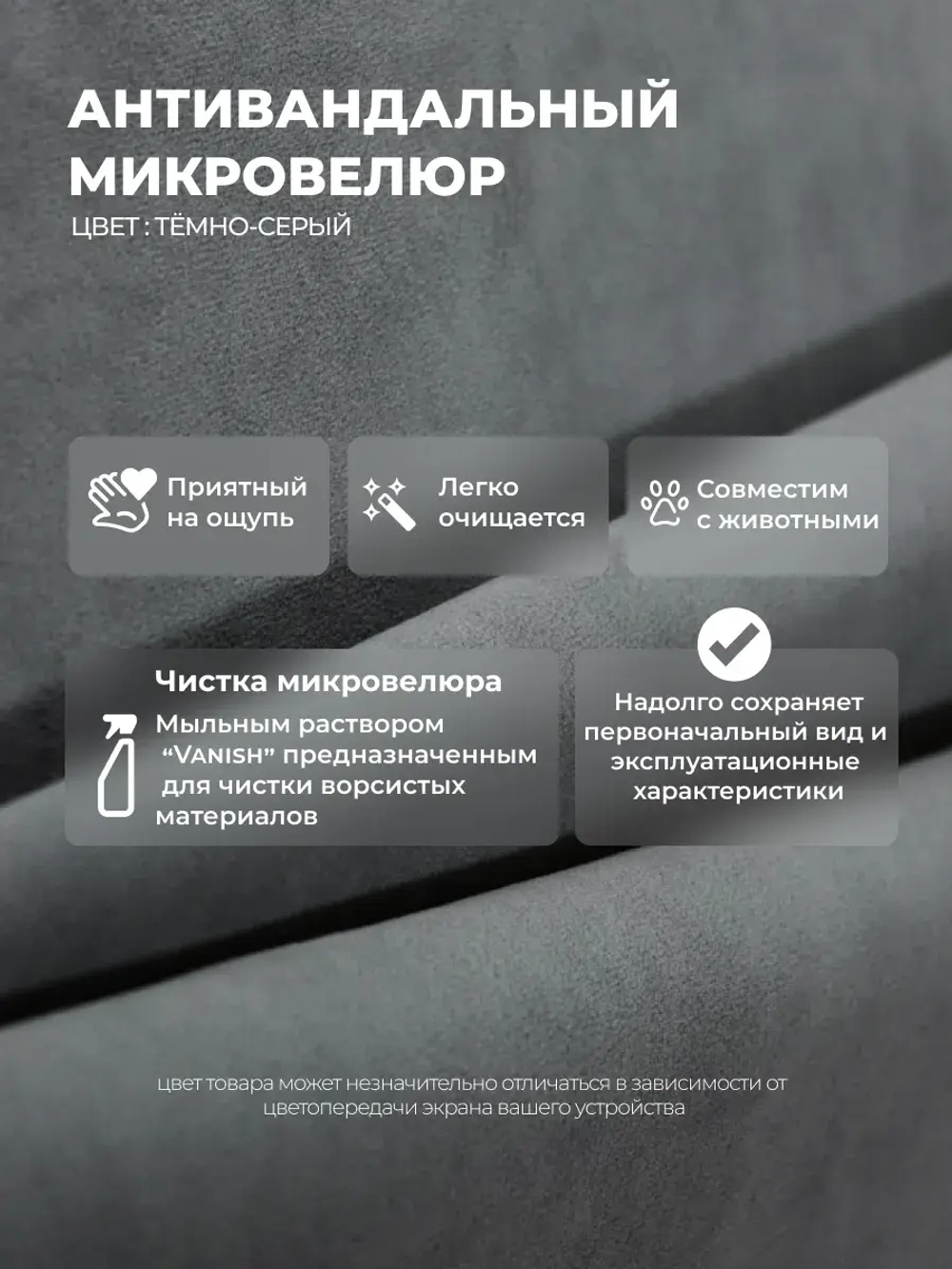 Диван - кровать с подъёмным механизмом 200х90 см Crecker UP ткань Микровелюр