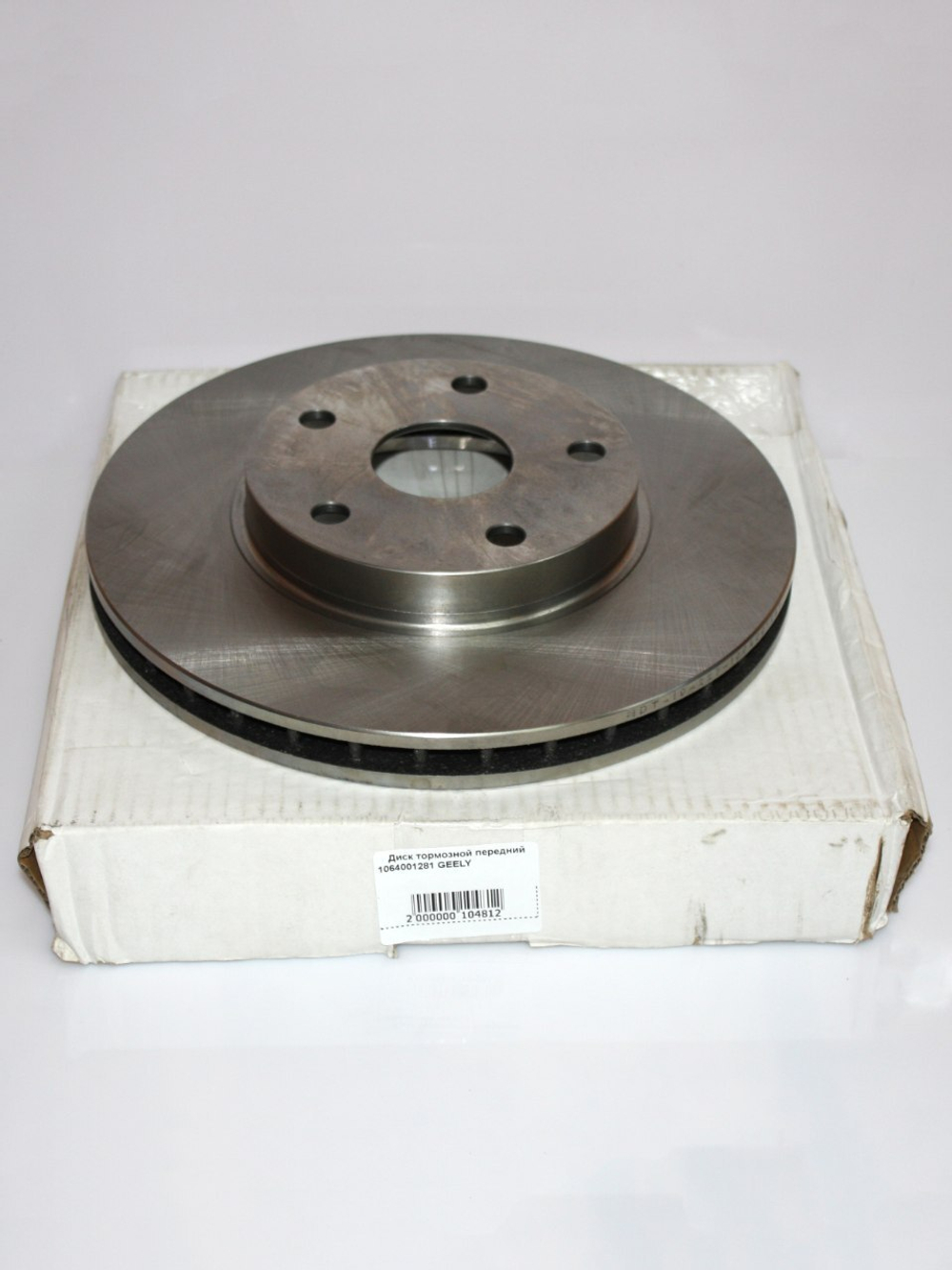 Диск тормозной передний 1064001281 для Geely Emgrand EC7