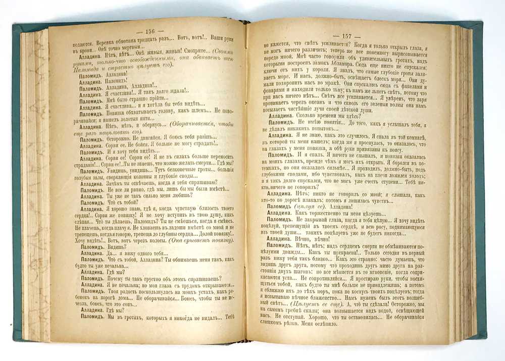 Метерлинк М. Полное собрание соч. в 4-х т., в 2-х книгах. Пг.,Изд. Маркс, 1915г.