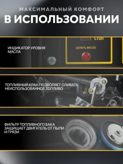 Генератор бензиновый, HUTER 4.125 КВА (7 л.с; ручной стартер; 4Т двигатель)