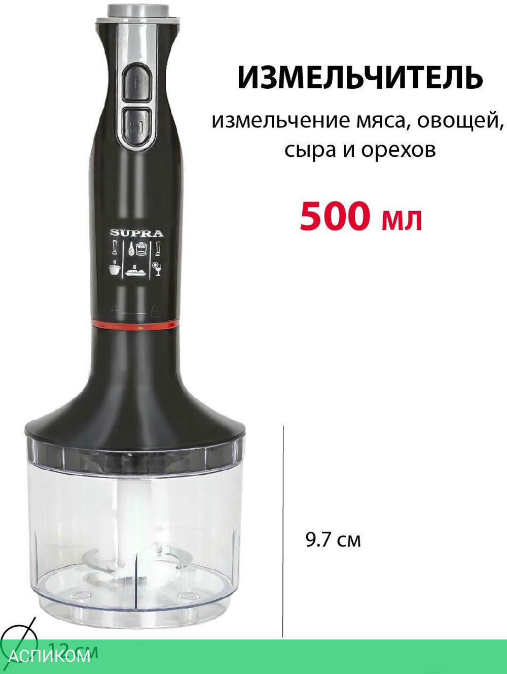 Блендер Supra HBS-797