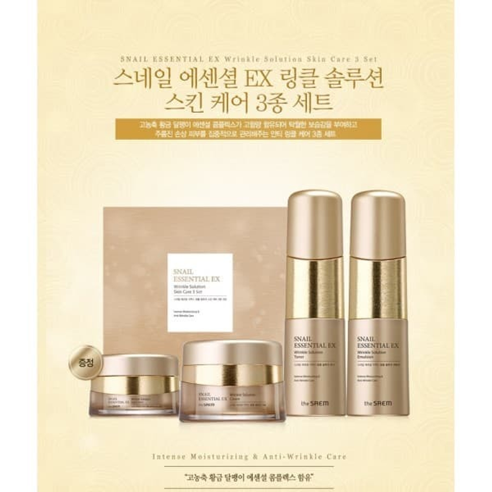 The Saem Snail Essential Ex Wrinkle Solution Eye Cream крем с улиткой антивозрастной для кожи вокруг глаз