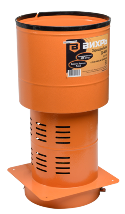 Зернодробилка ВИХРЬ ЗД-400К