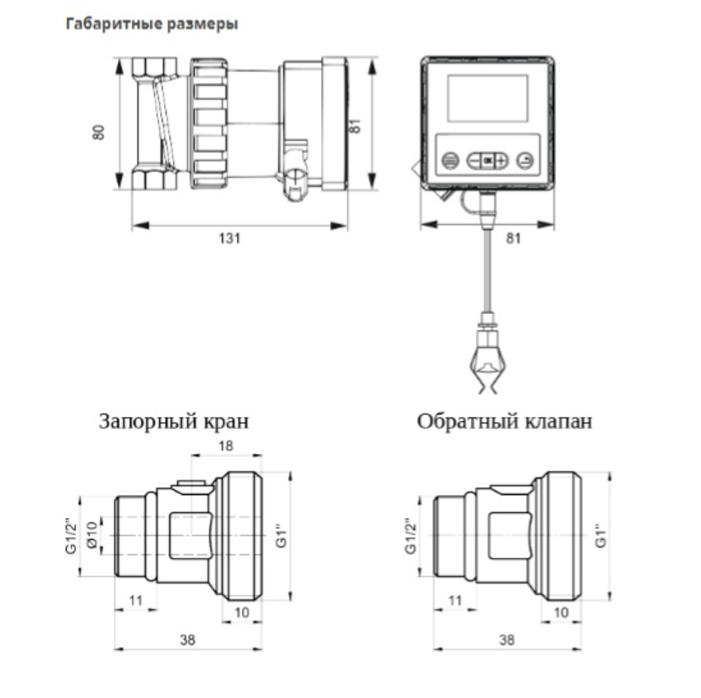 Насос NOZE 15/1,4