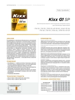 KIXX G1 5W40 API SP 4л. L215444TE1