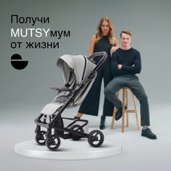 Детская прогулочная коляска Mutsy Nexo Concrete melange