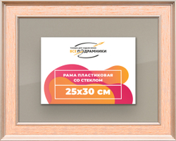 Рамка 25x30 для постера и фотографий