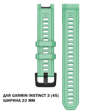 Ремешок для Garmin Instinct 3 (45) силиконовый ширина 22 мм оригинальное крепление (Тропик)