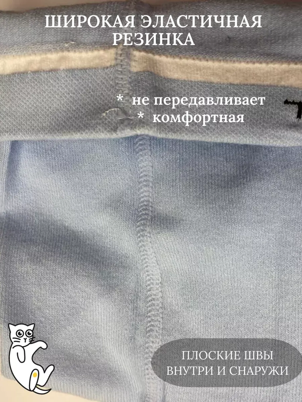 Детские колготки, (1 пара в упаковке).