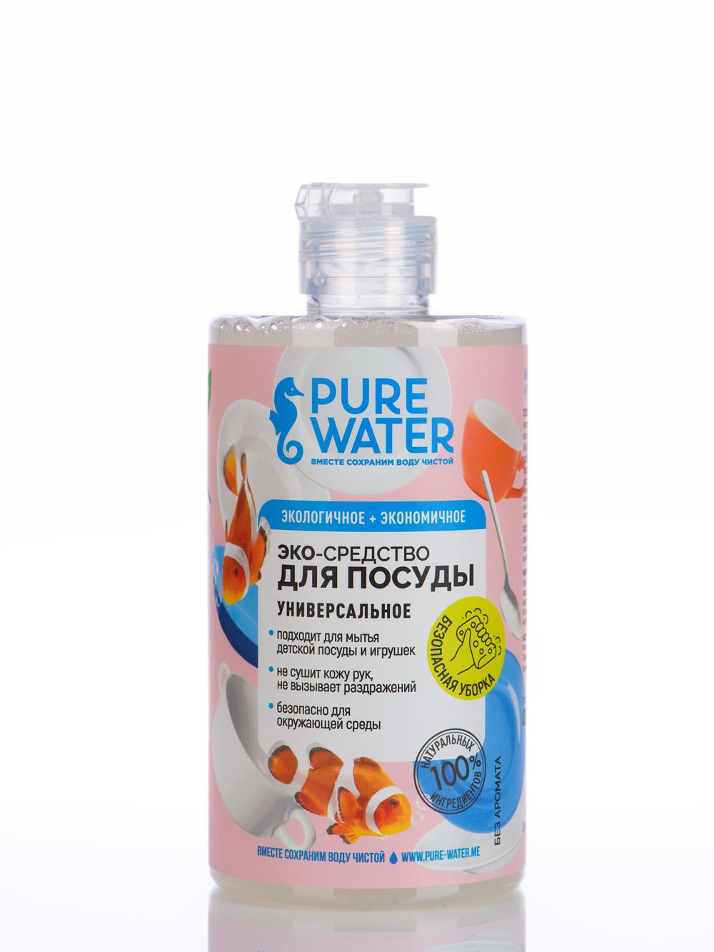 Средство для посуды Гипоаллергенное, 450 мл, Pure Water