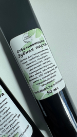 Зубная паста отбеливающая противовоспалительная