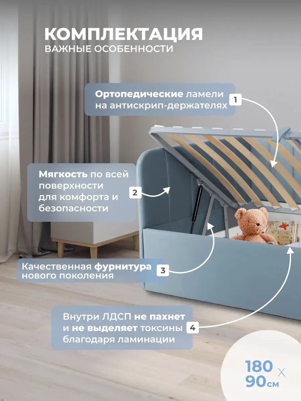 Диван - кровать с подъёмным механизмом 180х90 см Crecker UP ткань Микровелюр