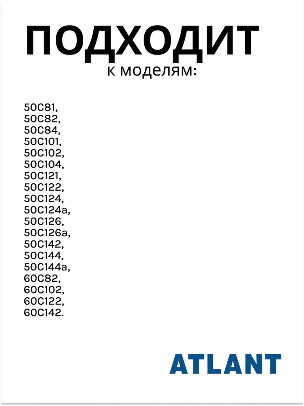 Манжета люка стиральной машины Атлант (широкая) (МКАУ.752511.003) 908092000520