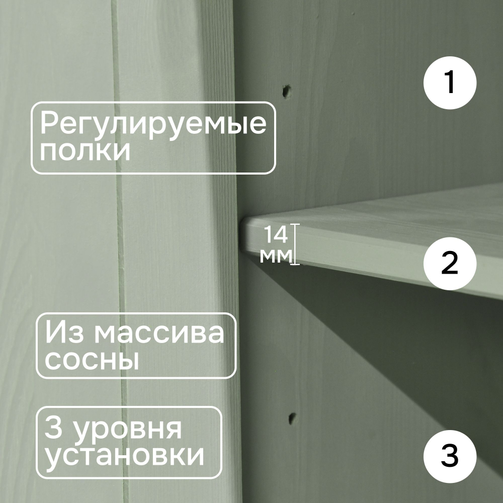 Тумба 132х39х83 Лена, 3 двери из массива сосны, с ящиками (нижняя часть буфета Лена), эвкалипт, Dipriz