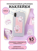 Наклейки для творчества многоразовые Зайчики