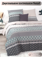 Постельное белье 2 спальное, поплин, наволочки 70х70, 100% хлопок, ивановский текстиль постельное белье