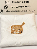Золотая подвеска