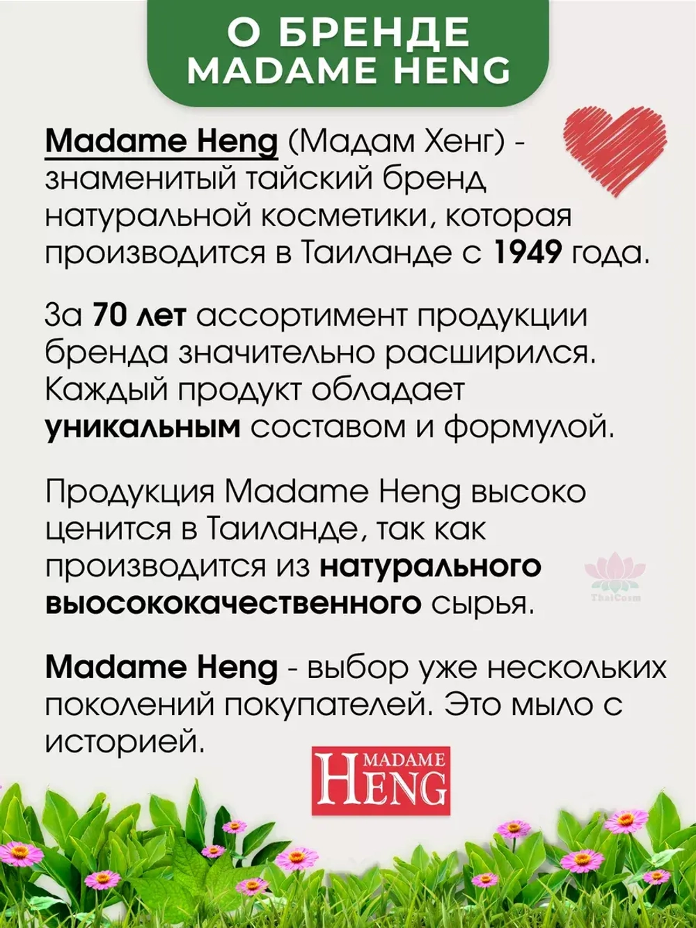 Мыло натуральное для лица и тела от акне и постакне