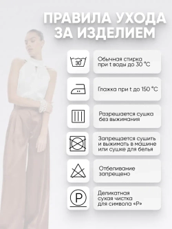 Блузка топ халтер из атласной шелковой ткани под пиджак