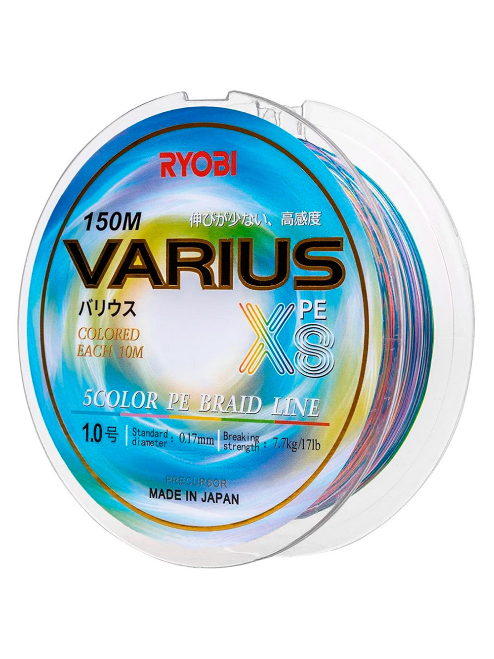 Шнур плетеный для рыбалки Ryobi VARIUS PE8X-150MI Multi Colour 2.0# 0,235мм