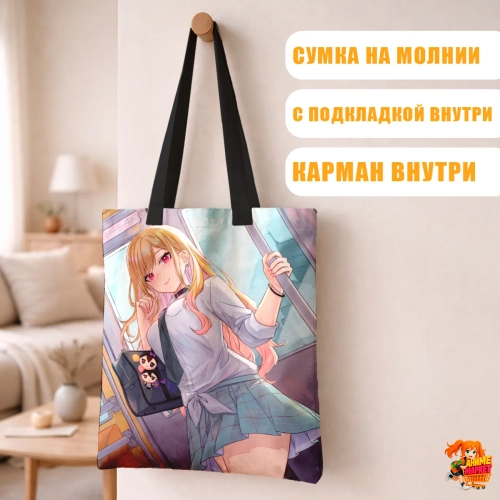 Сумка шоппер с принтом Эта фарфоровая кукла влюбилась