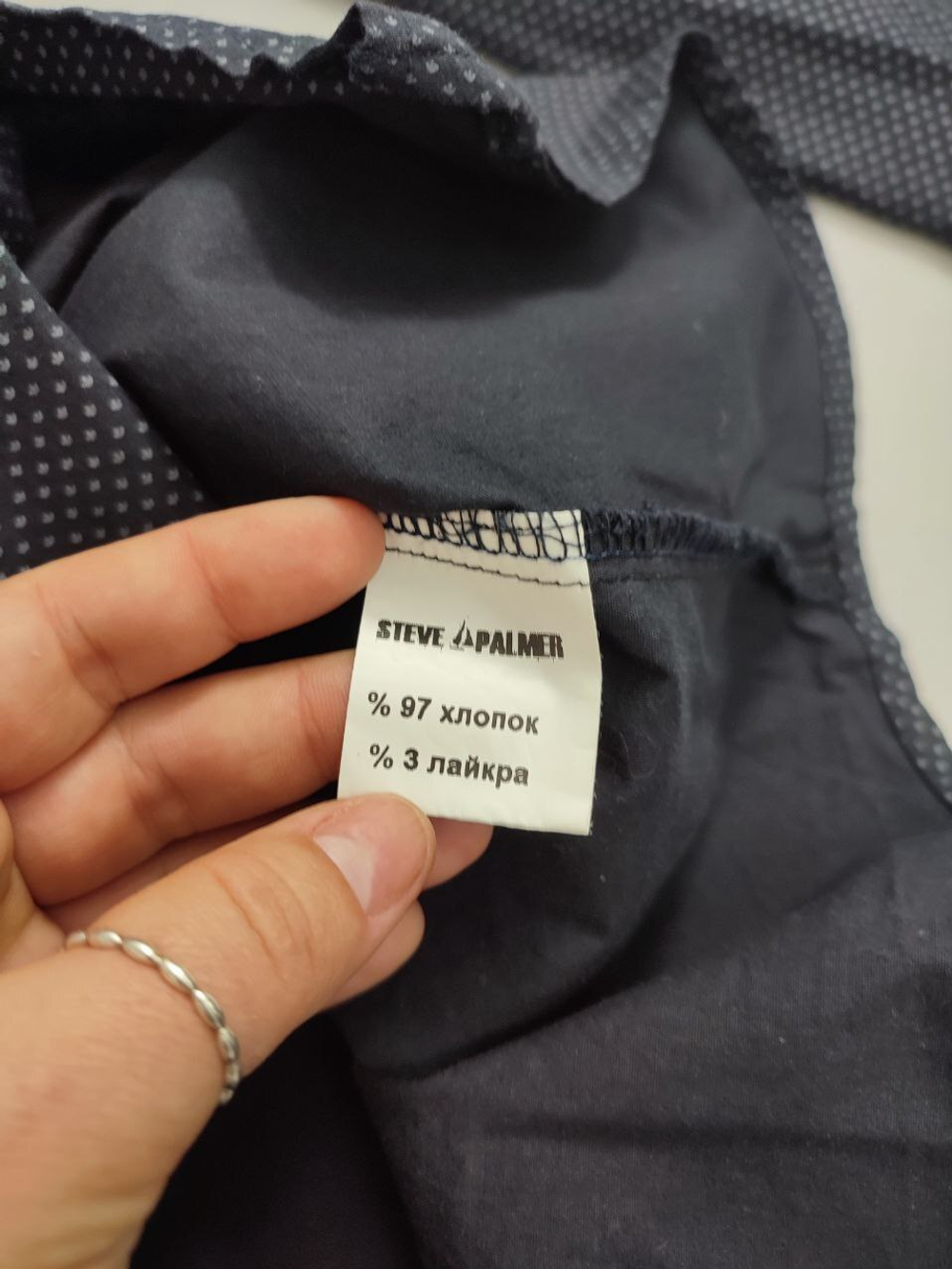 Рубашка Steve Palmer практичная 48 размер