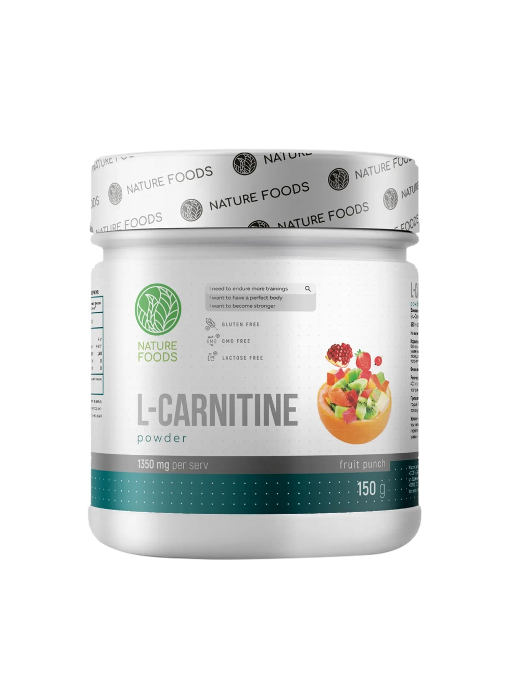 Nature Foods L-Carnitine (150 гр.) [M]