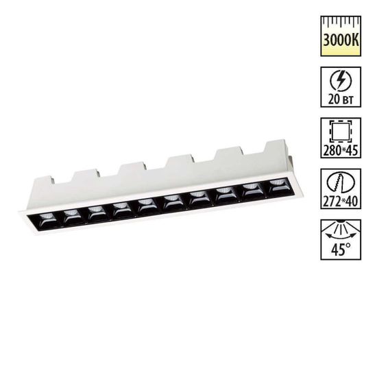 357622 SPOT NT18 488 белый/черный Встраиваемый светильник IP20 LED 3000K 20W 160-265V ANTEY