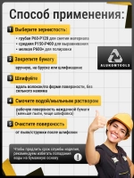 Наждачная бумага водостойкая, Р80, Р100, Р120, Р180, Р240, набор 10 шт по 2 листа