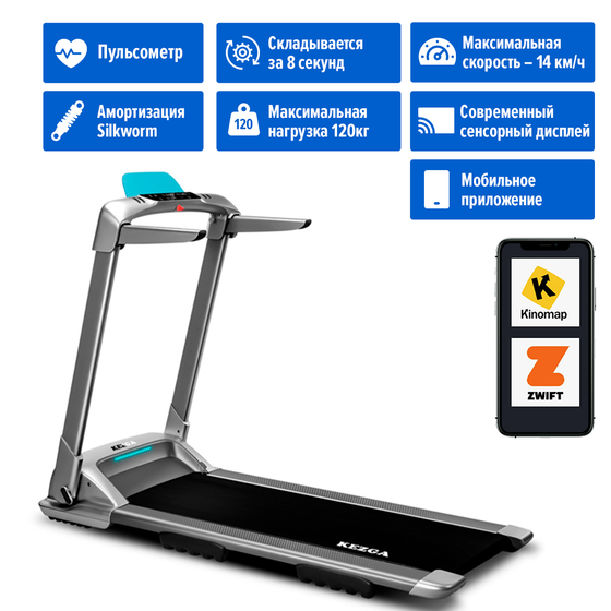 Беговая дорожка Kezga Smartrun 2