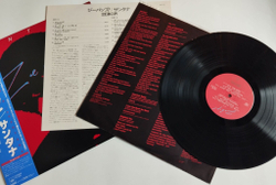 Винтажная виниловая пластинка LP Santana Zebop (Japan 1981) (Obi)
