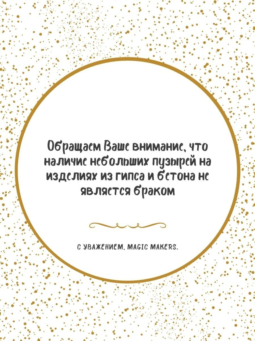Ангел и лотос на подставке