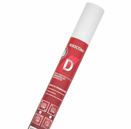 Изоспан D(шир . 1,6)70м2
