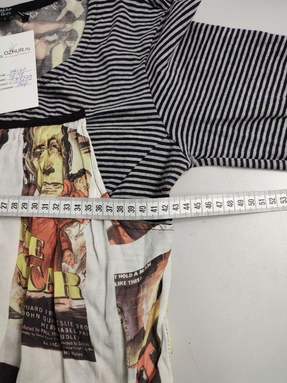 Платье Nice Girl с принтом 46-48 размер